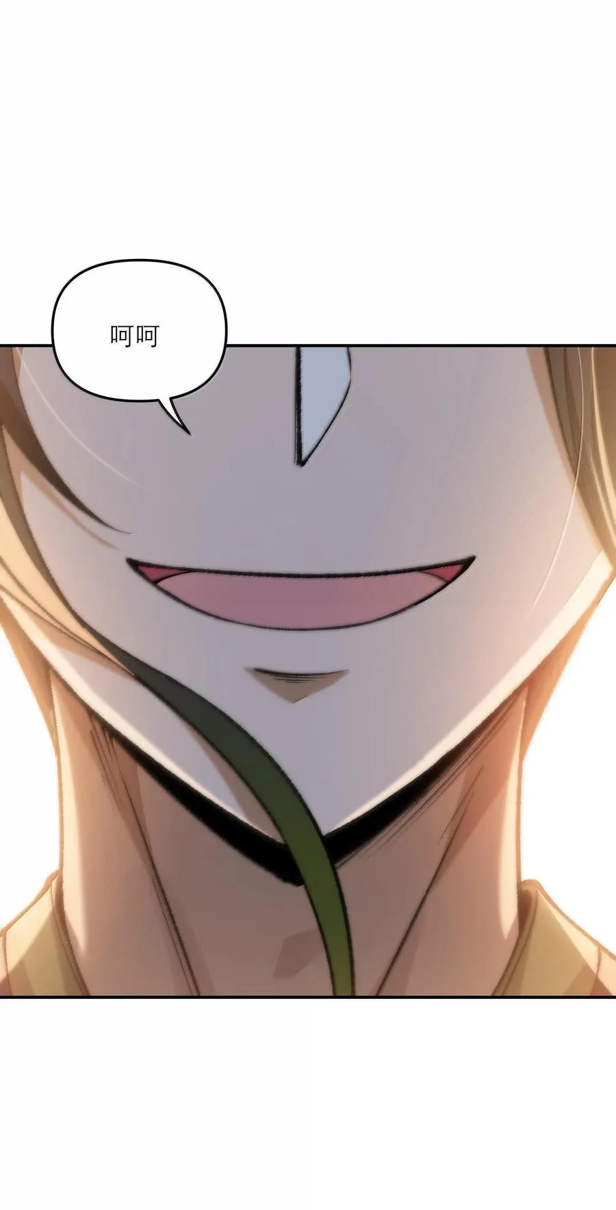 87 遍地虎狼 第36页