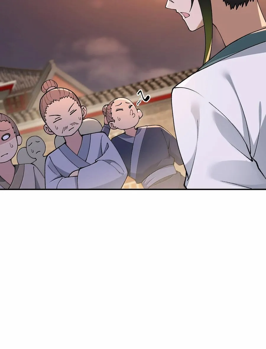 87 遍地虎狼 第63页