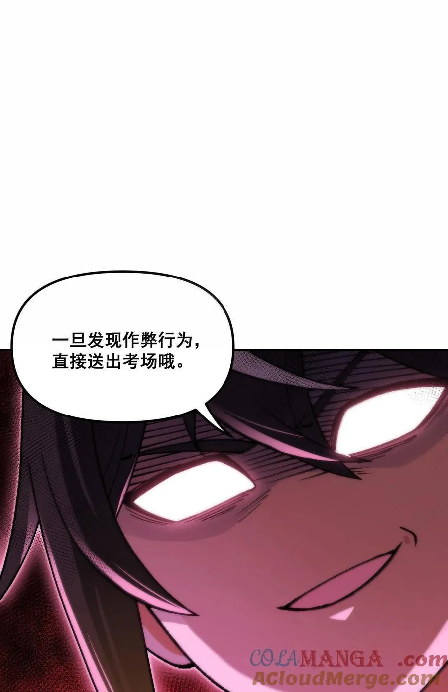87 遍地虎狼 第64页