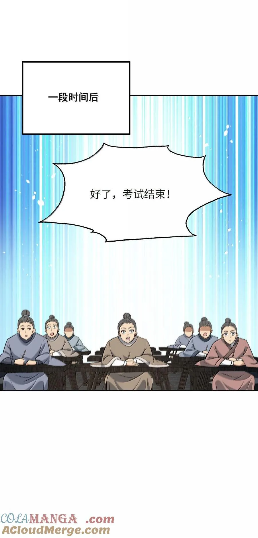 88 贪官很奸，清官要更奸！ 第37页
