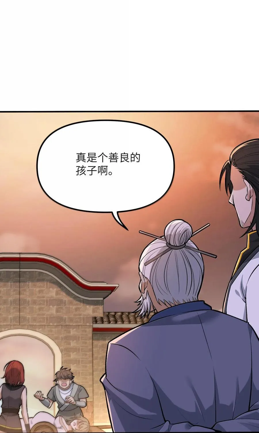 89 神童 第2页