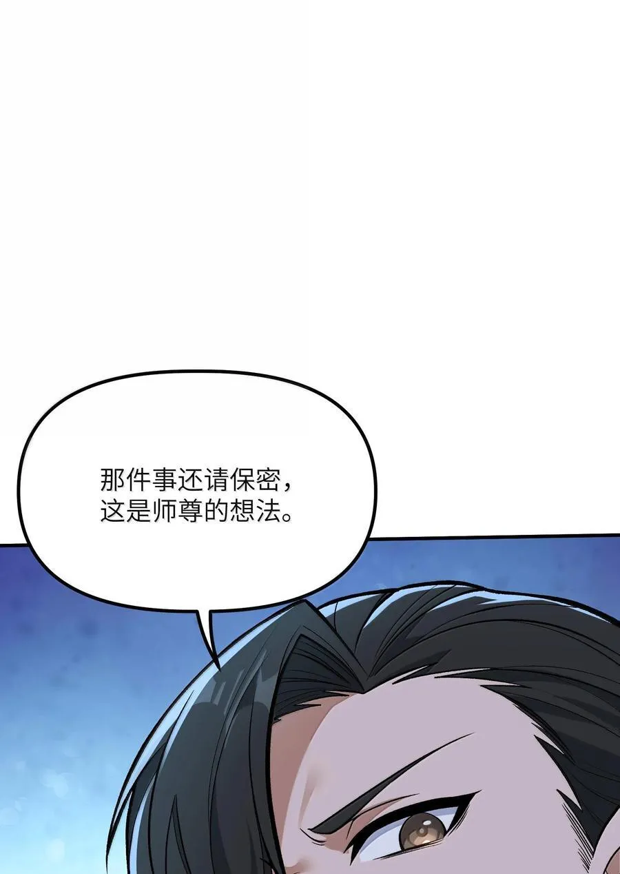 89 神童 第6页