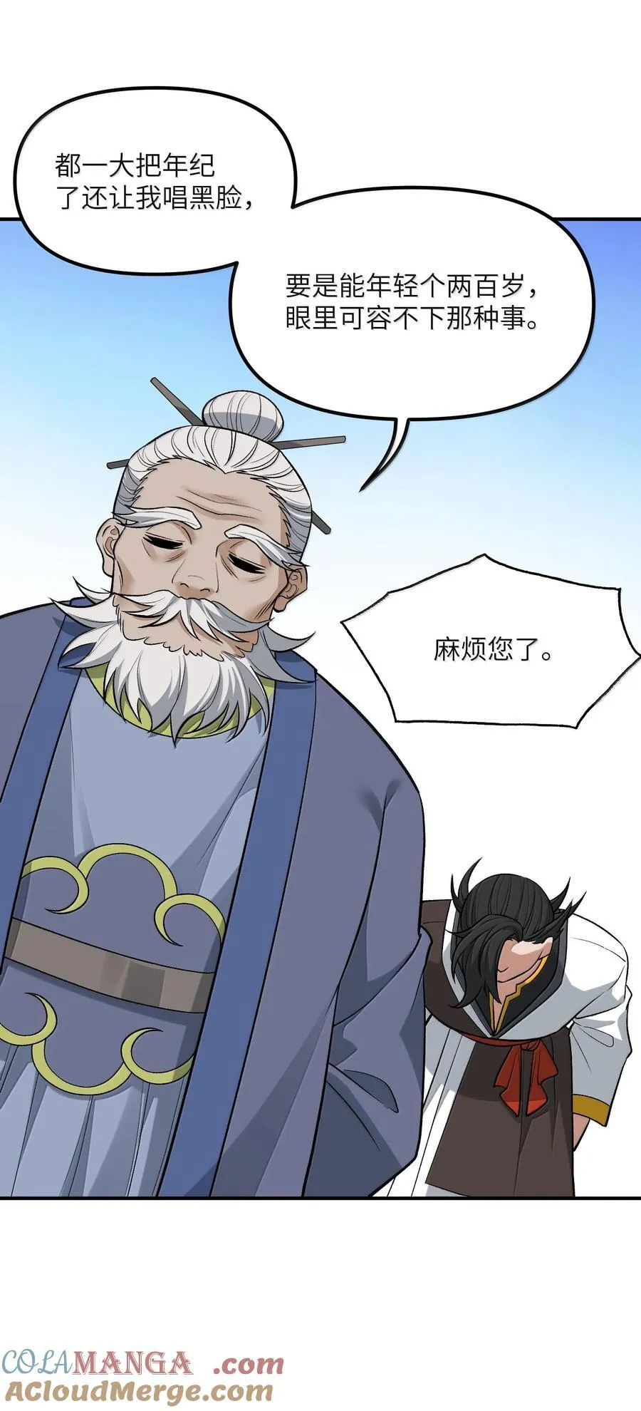 89 神童 第10页