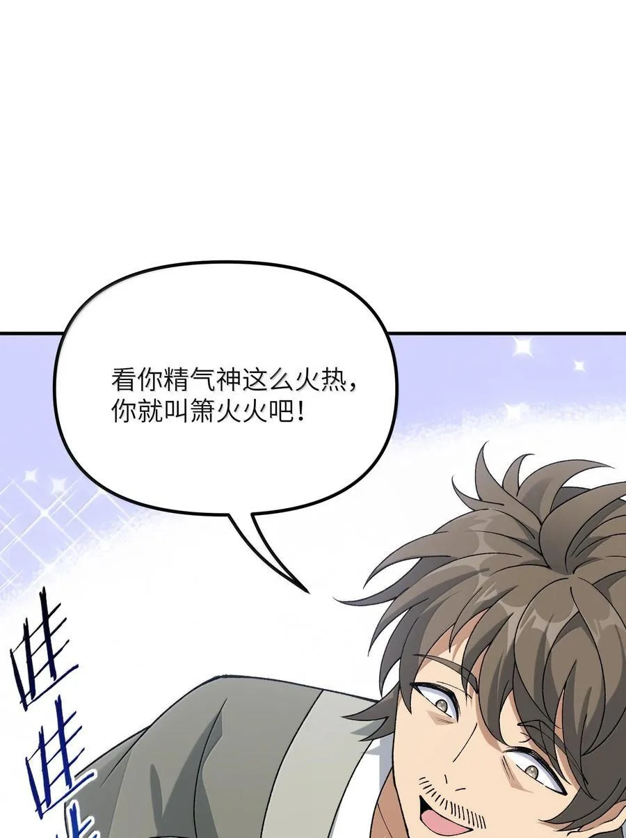 89 神童 第26页