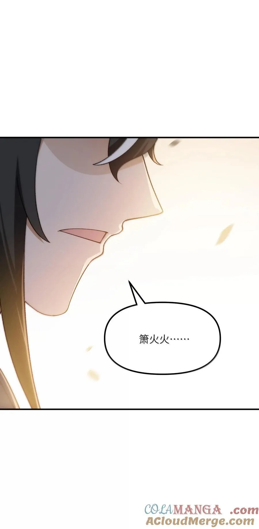 89 神童 第28页