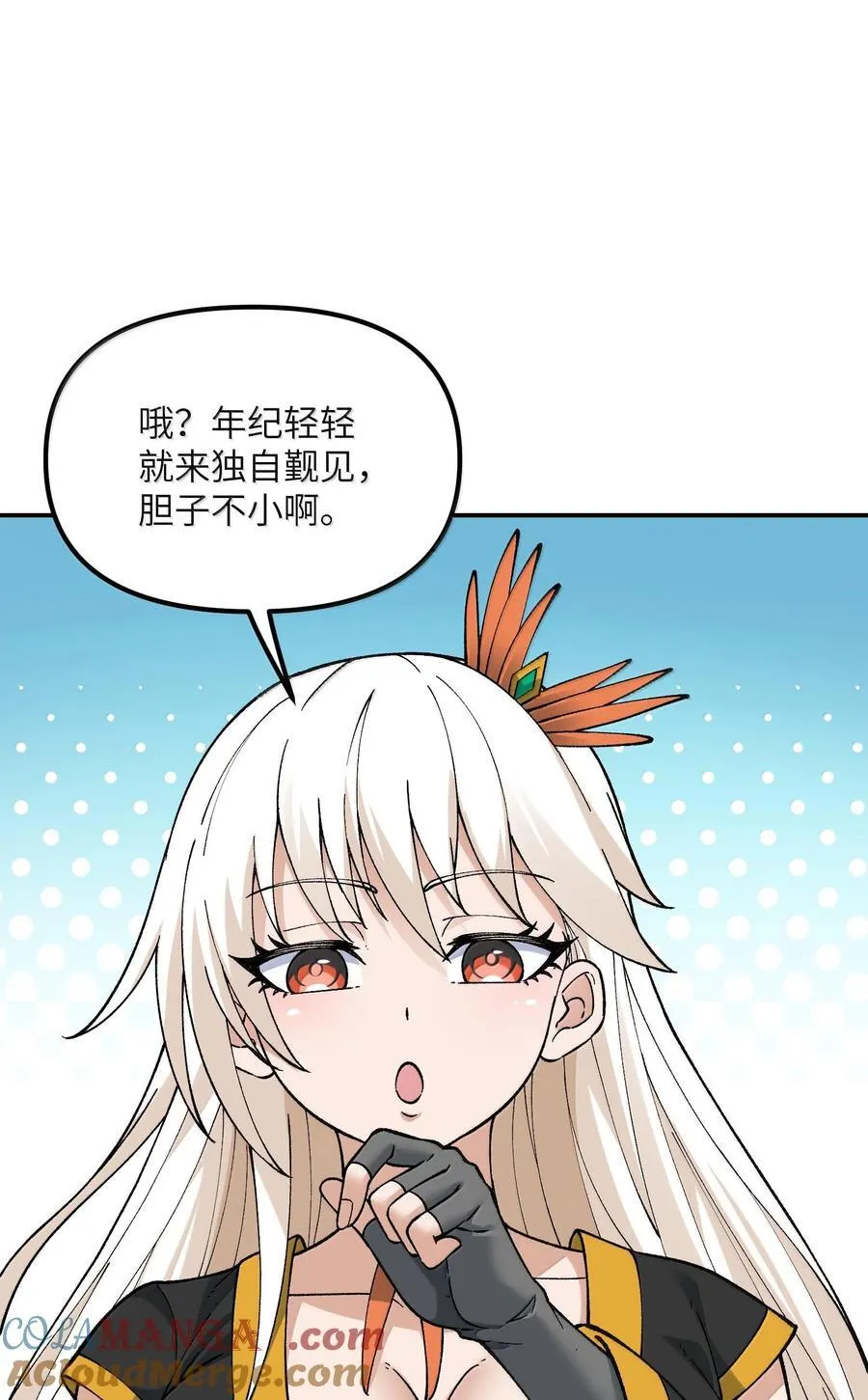 89 神童 第52页