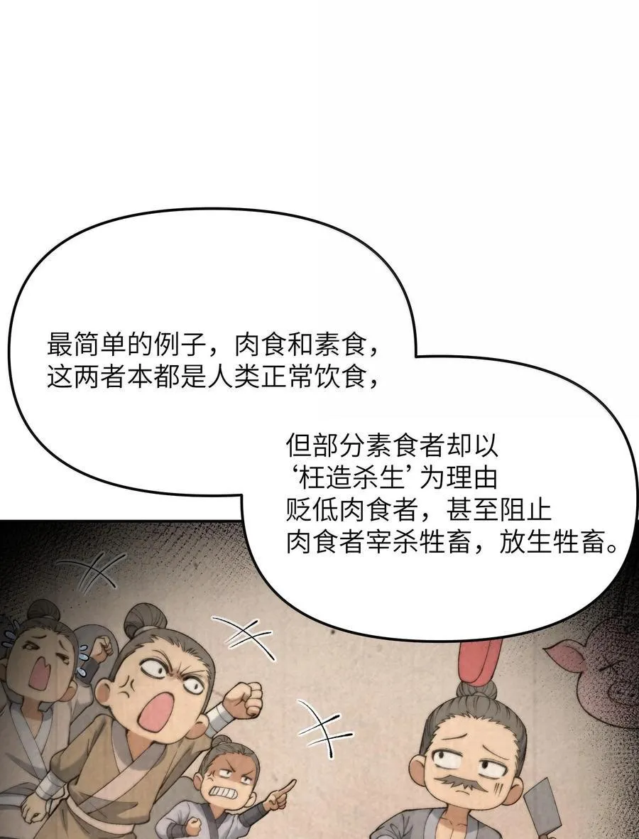 89 神童 第63页