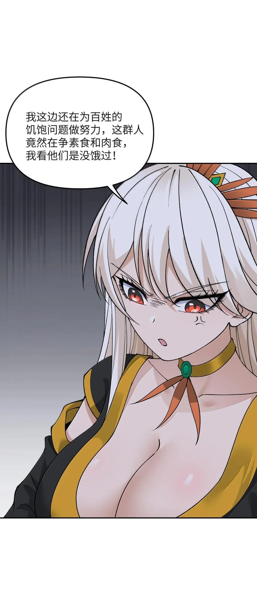 89 神童 第66页
