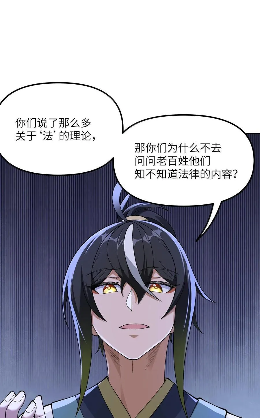 89 神童 第75页