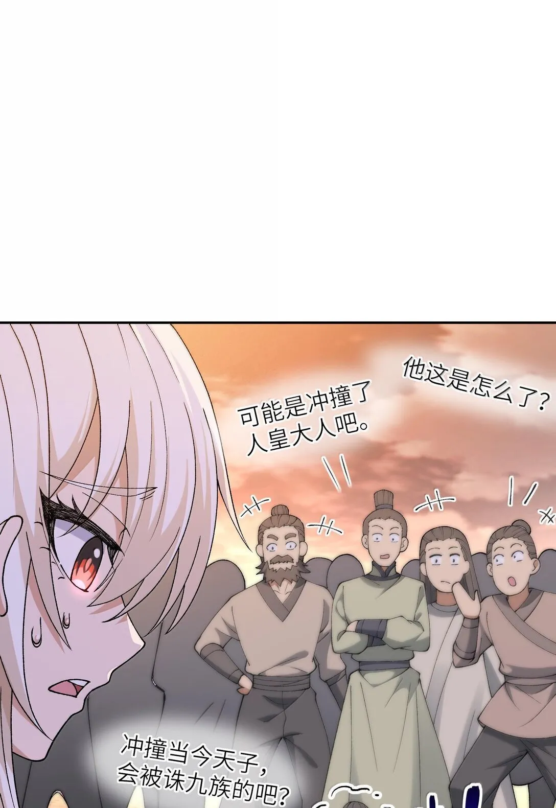 90 法从何来 第5页