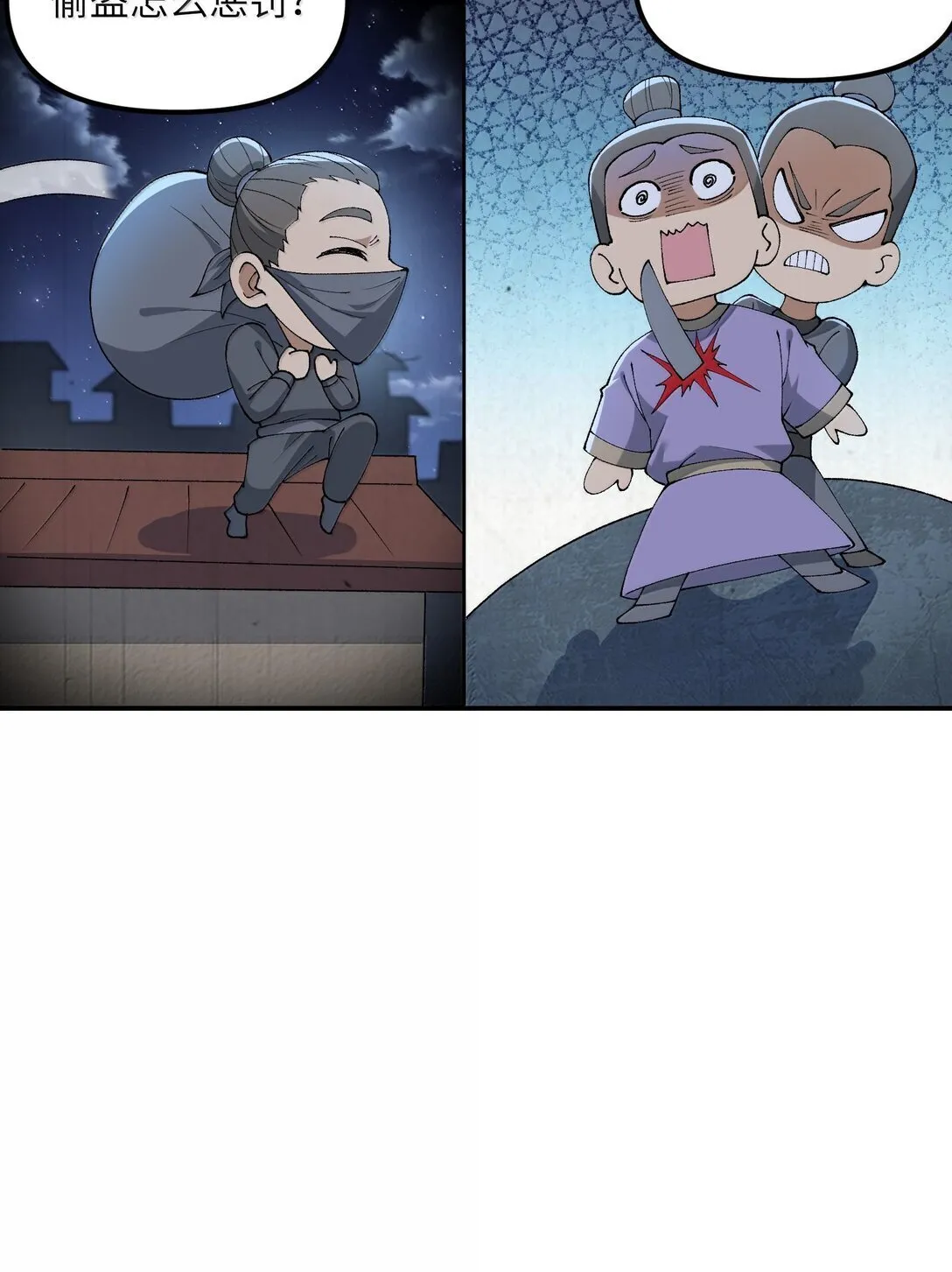 90 法从何来 第12页