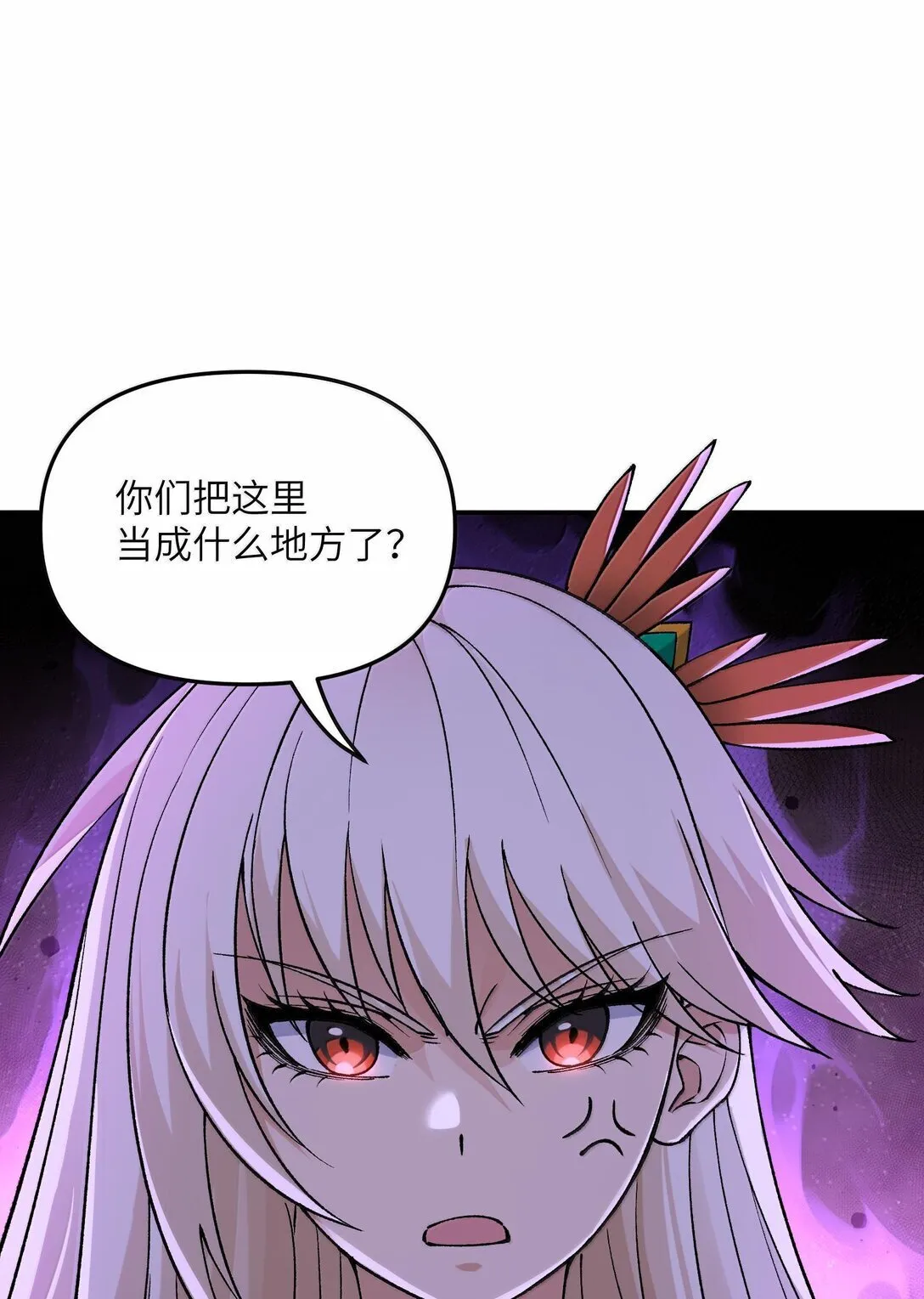 90 法从何来 第45页