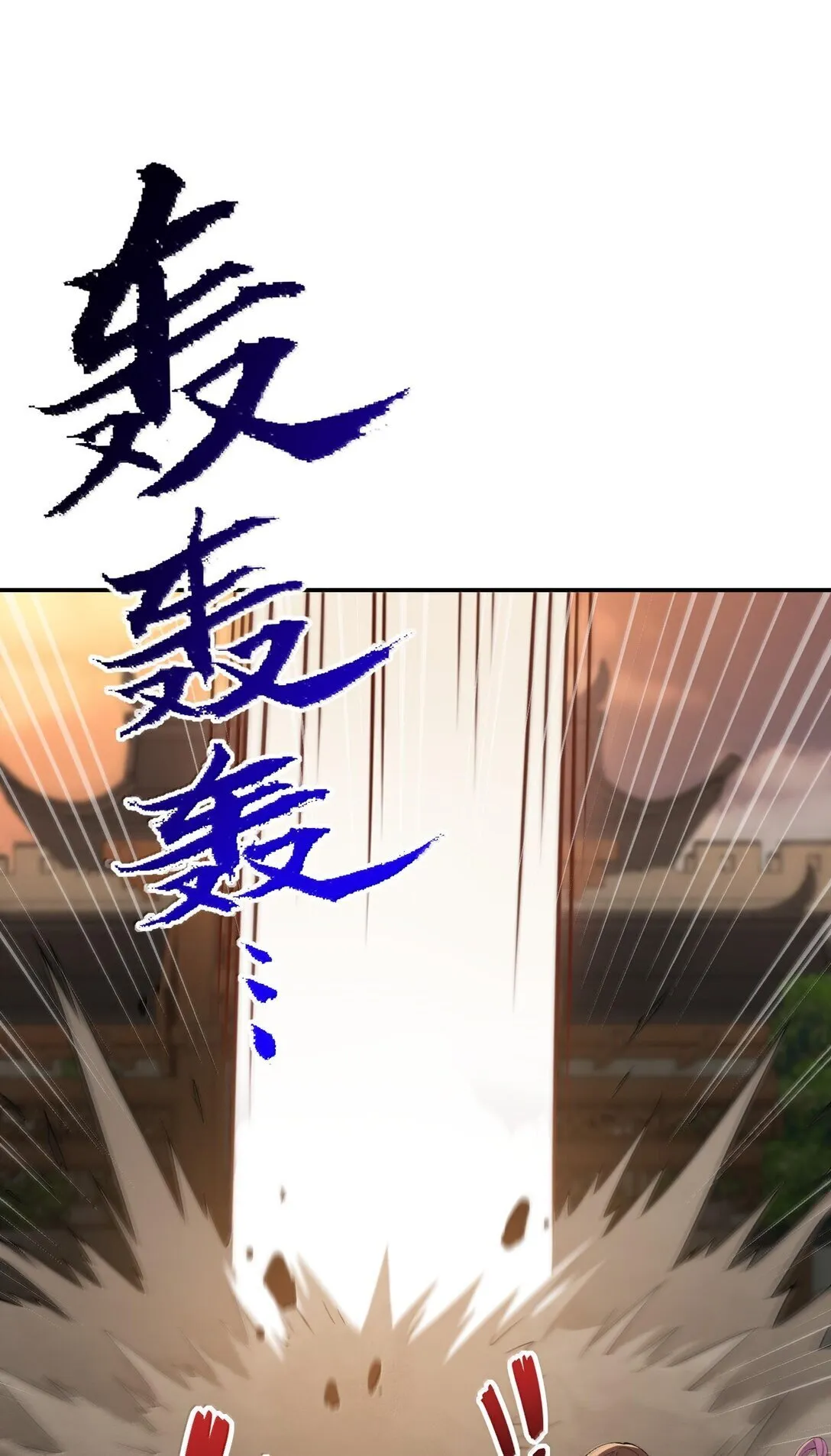 90 法从何来 第63页