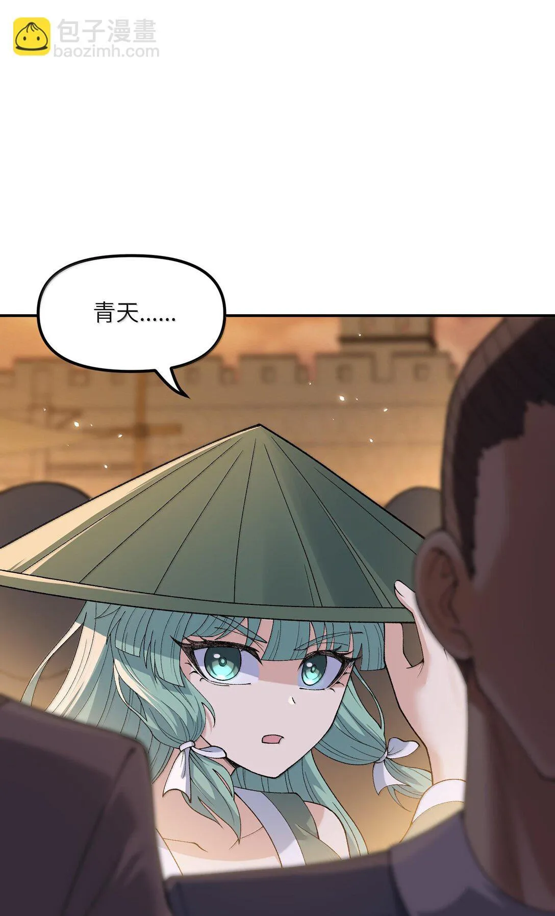 91 我帮吾主击败你！ 第22页