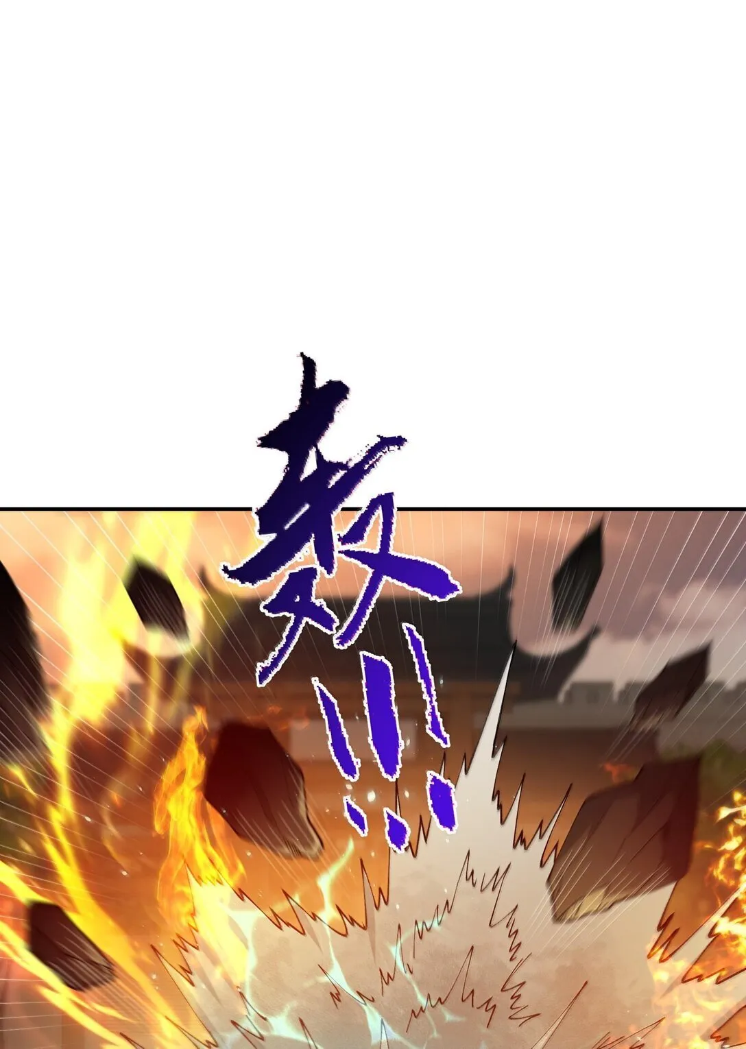 91 我帮吾主击败你！ 第36页