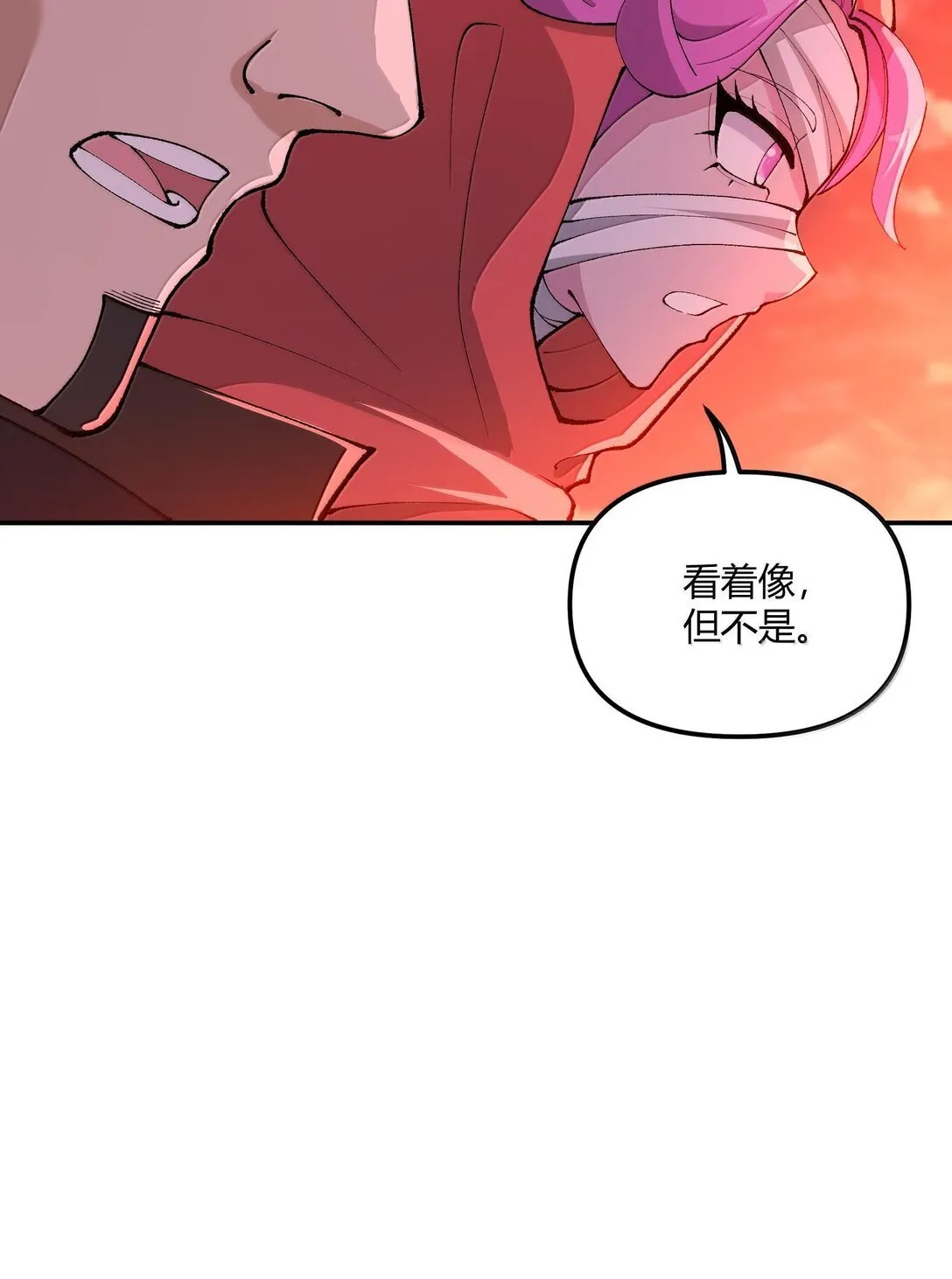 91 我帮吾主击败你！ 第60页
