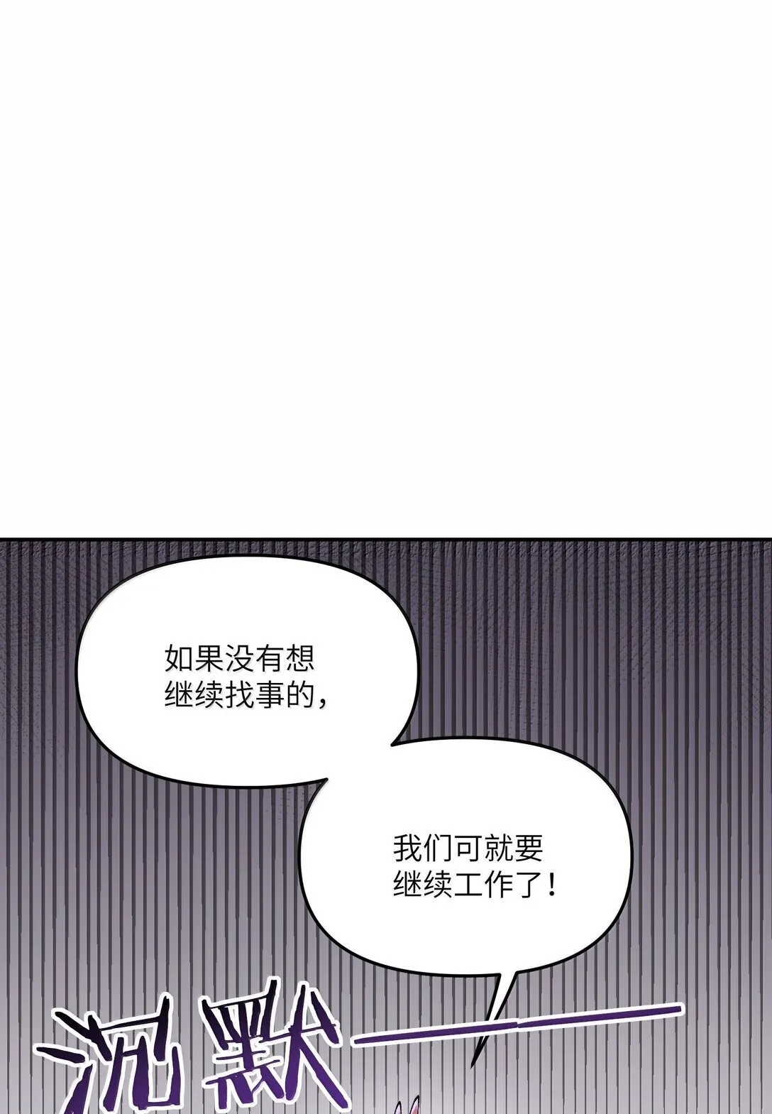 92 利滚利，逼死人 第1页