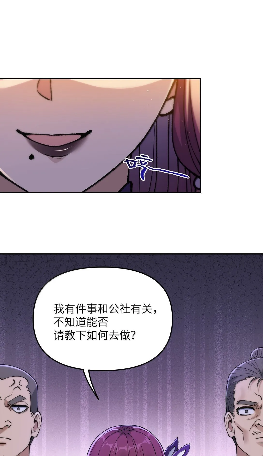 92 利滚利，逼死人 第8页