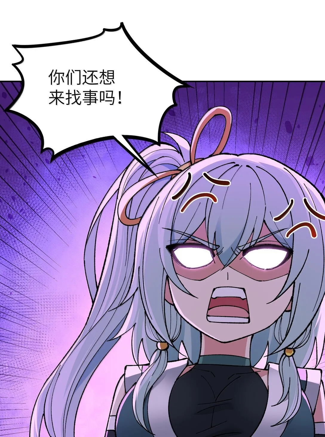 92 利滚利，逼死人 第14页