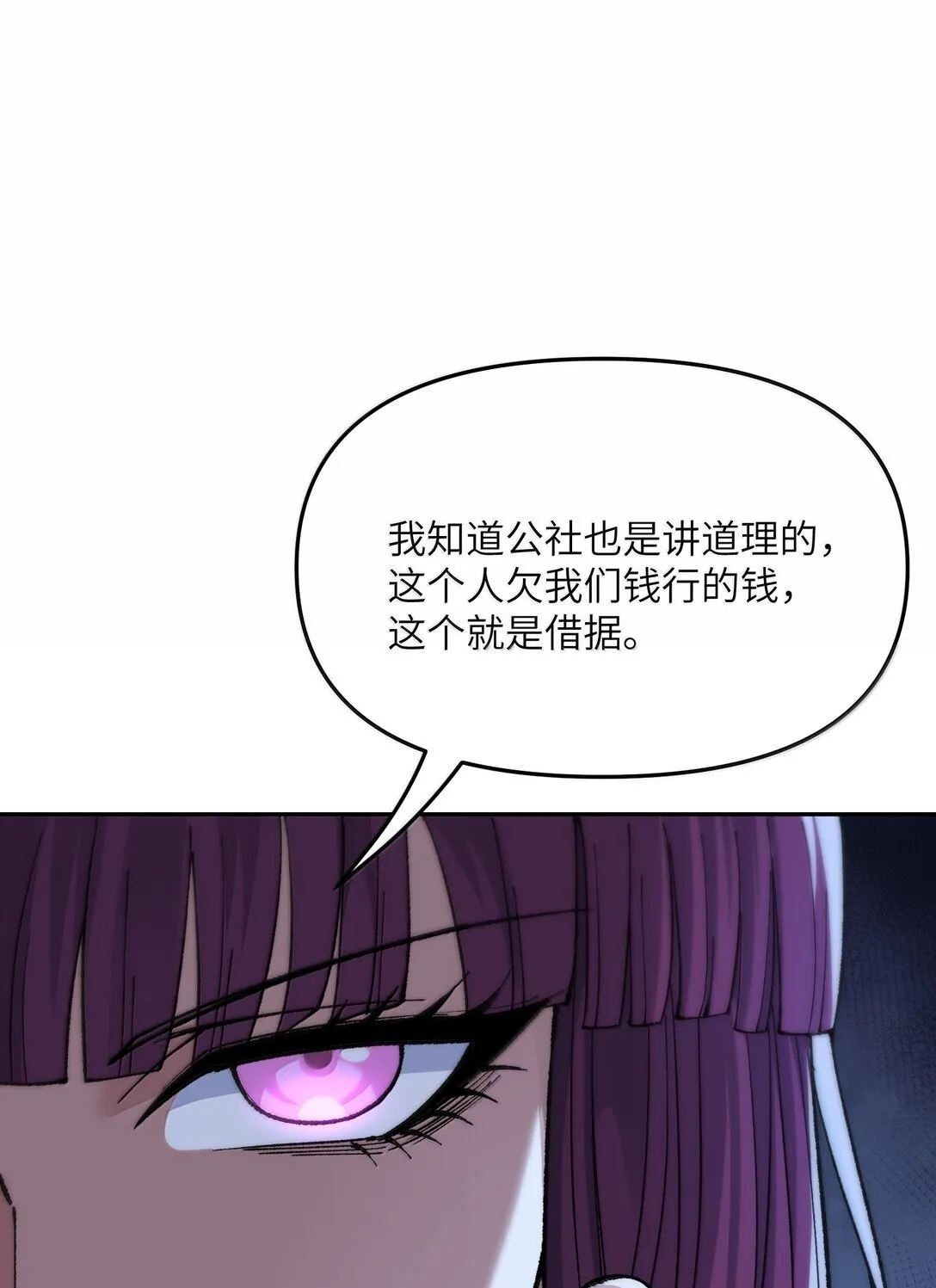 92 利滚利，逼死人 第17页