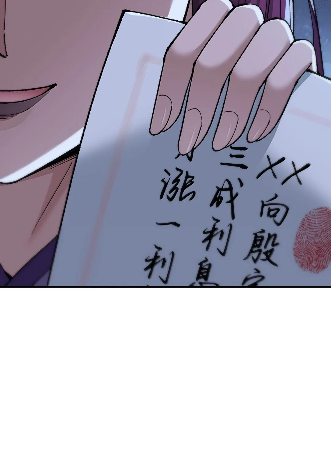 92 利滚利，逼死人 第18页
