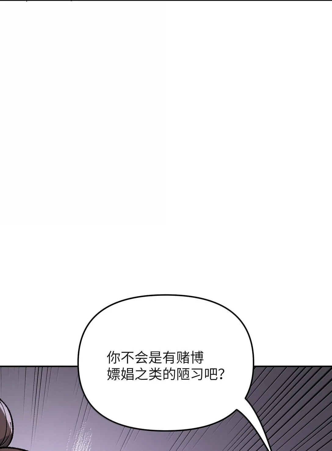 92 利滚利，逼死人 第33页