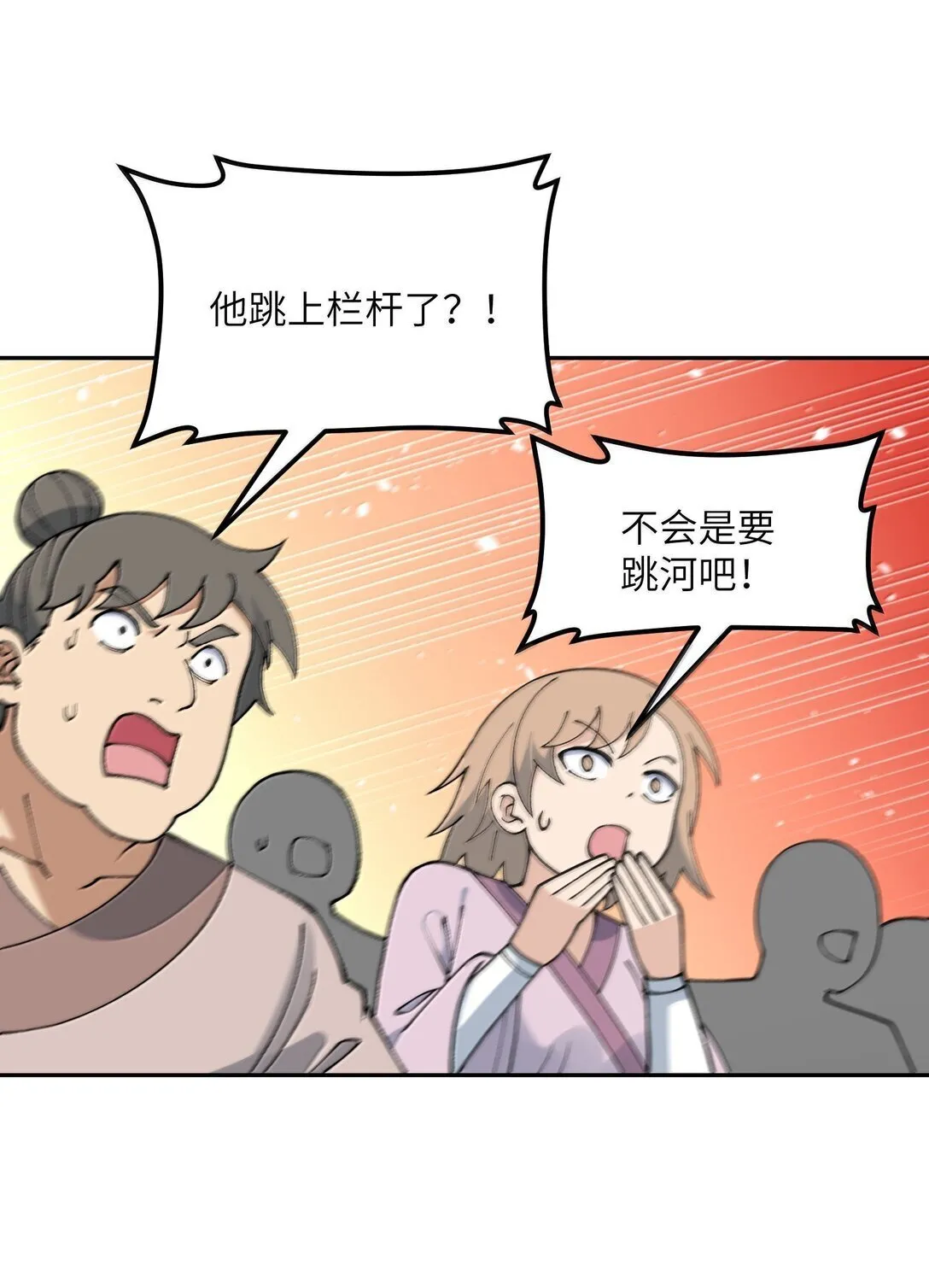 92 利滚利，逼死人 第59页