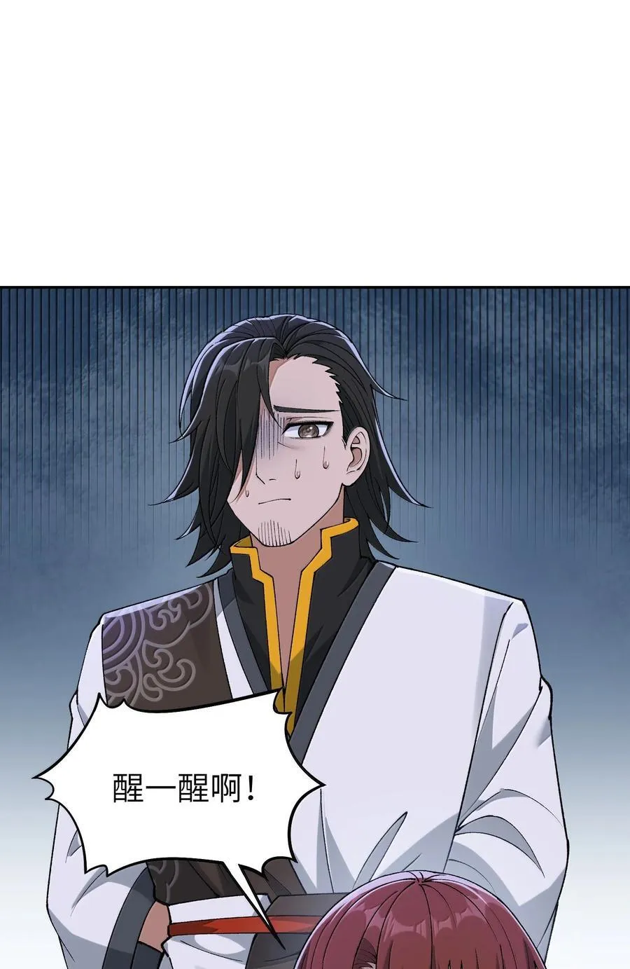 93 合法买卖 第2页