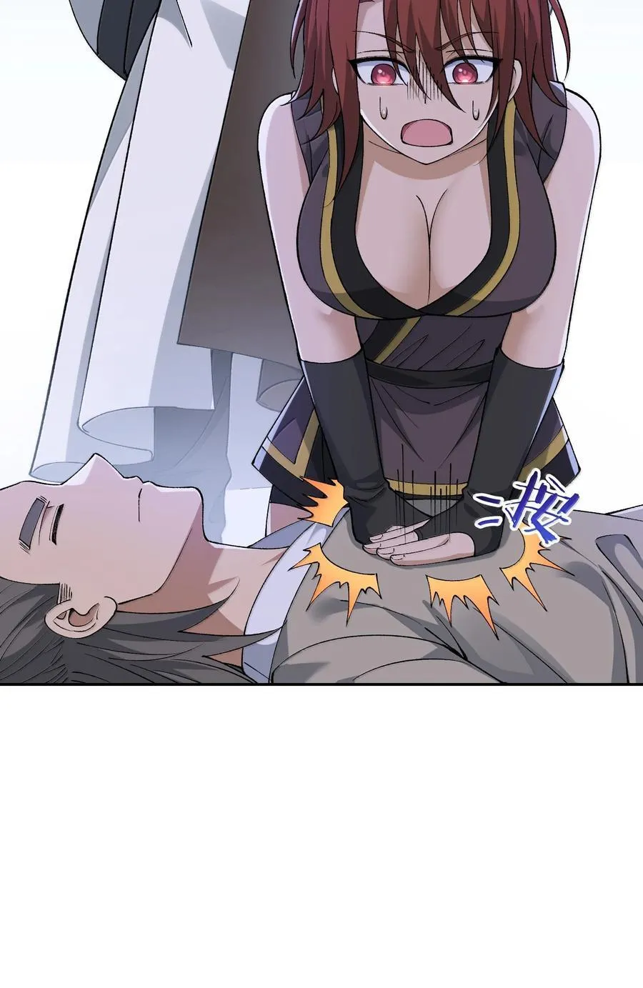 93 合法买卖 第3页
