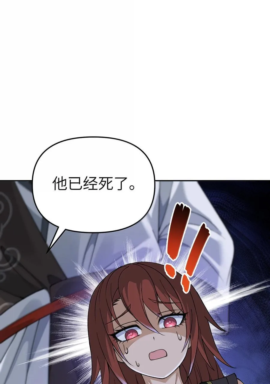 93 合法买卖 第5页