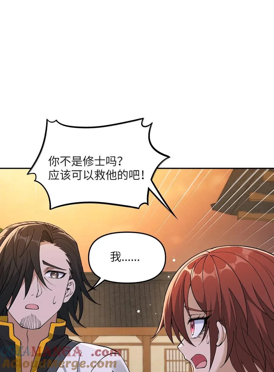 93 合法买卖 第10页