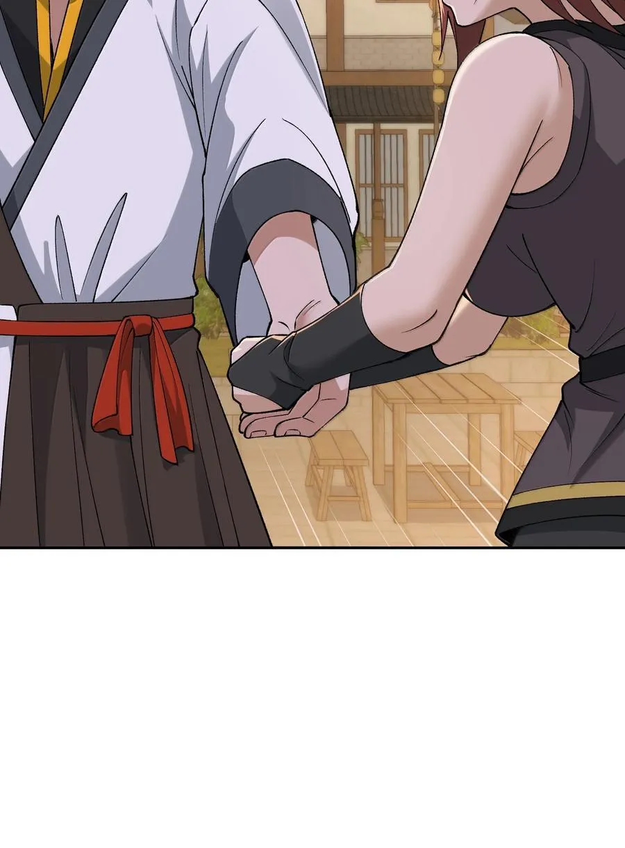 93 合法买卖 第11页