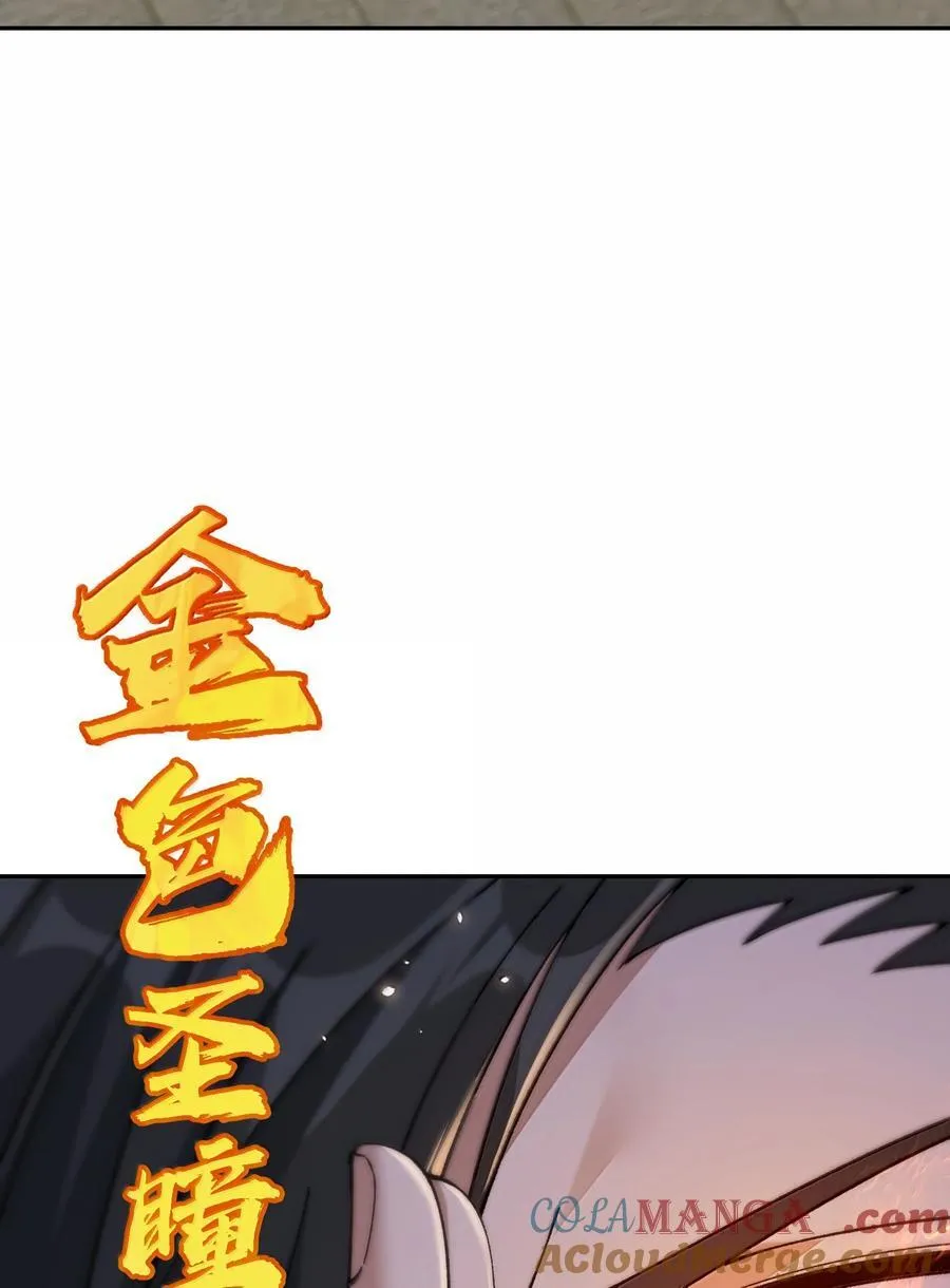 93 合法买卖 第13页