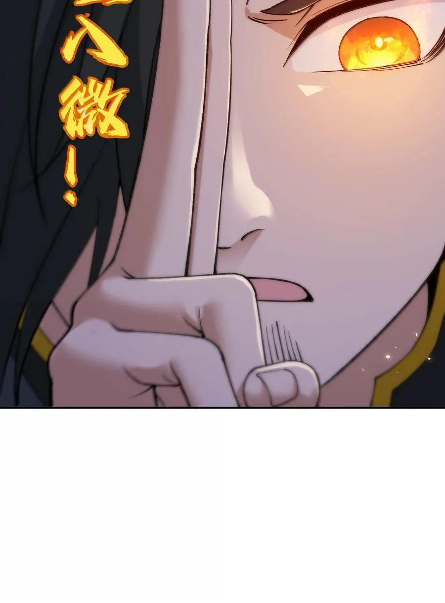 93 合法买卖 第14页