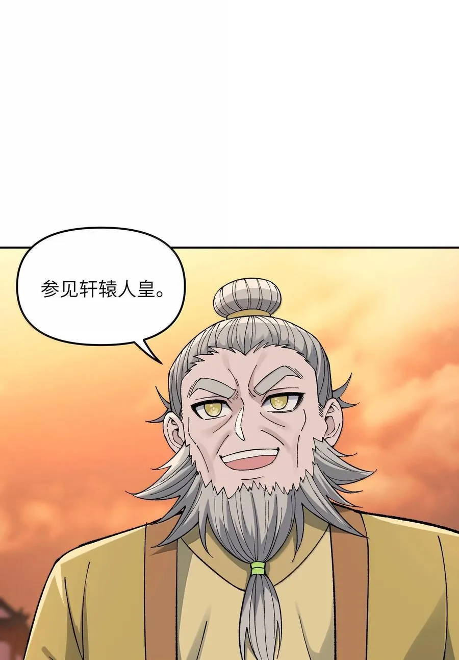 93 合法买卖 第29页
