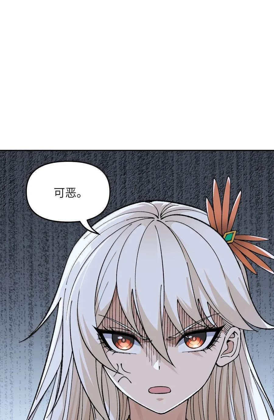 93 合法买卖 第41页