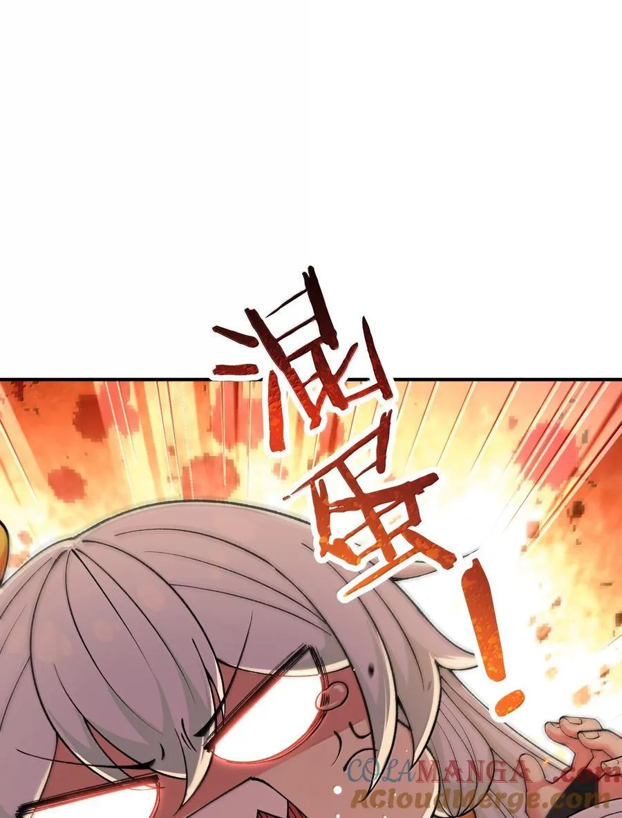 93 合法买卖 第46页