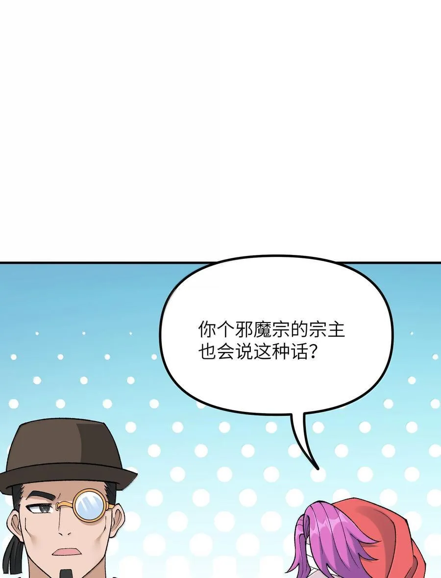 93 合法买卖 第60页