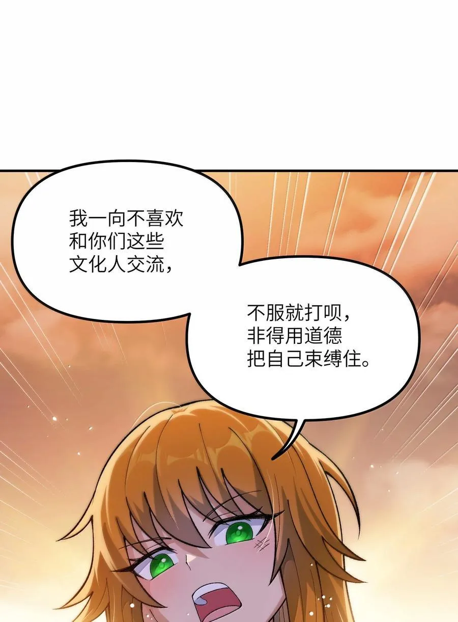 93 合法买卖 第63页
