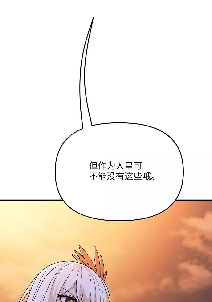 93 合法买卖 第66页