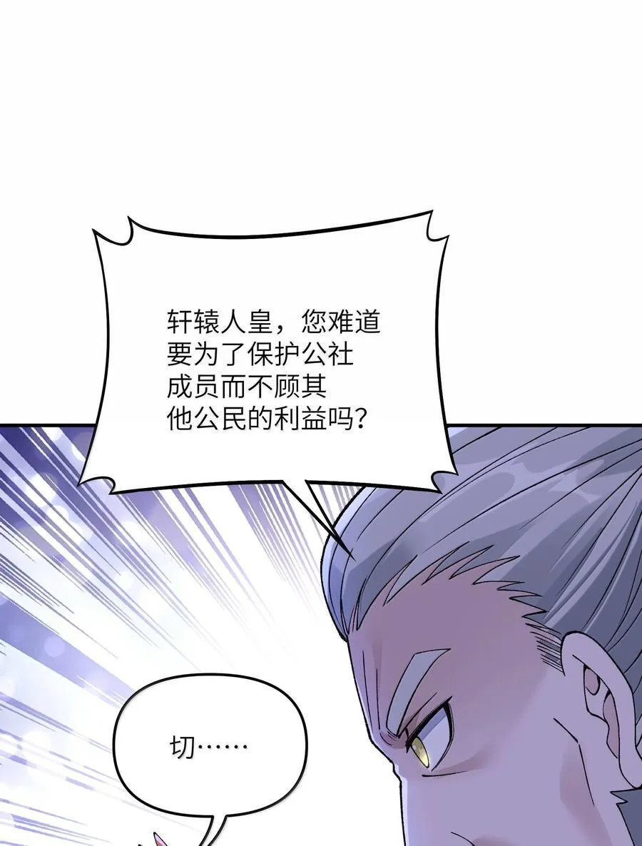 93 合法买卖 第69页