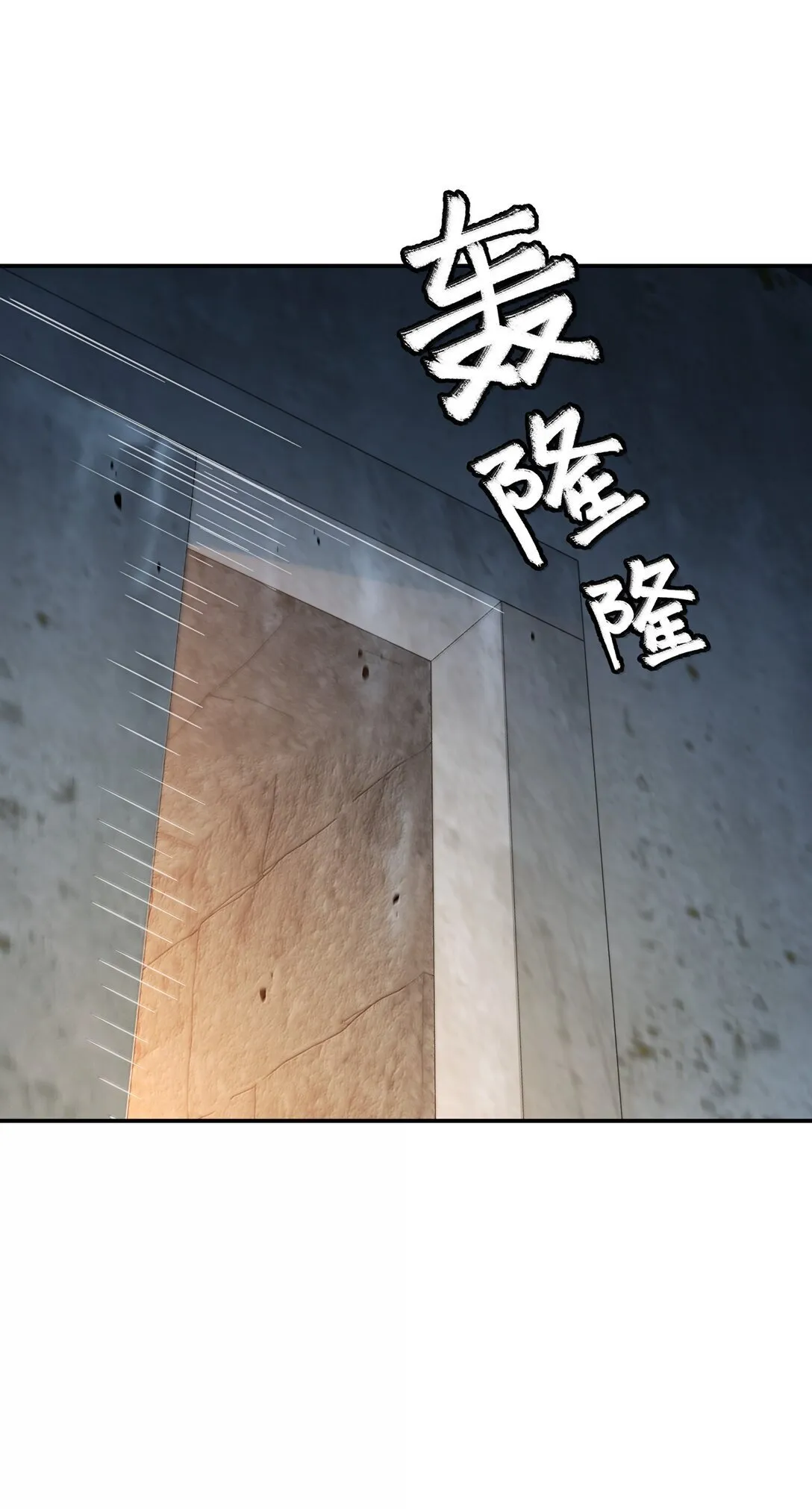 95 你要对我做什么？！ 第62页
