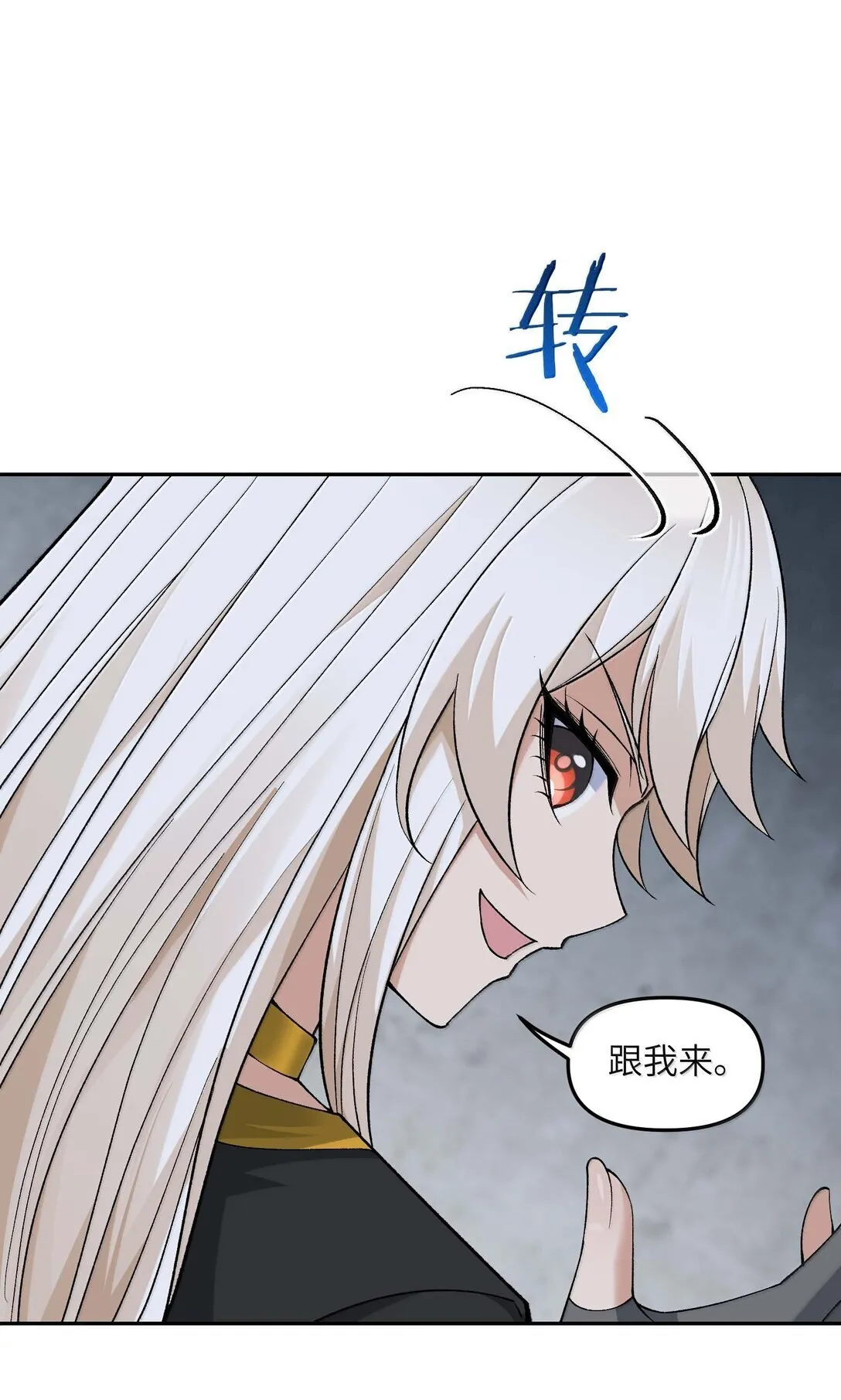 96 只好劈柴了 第18页
