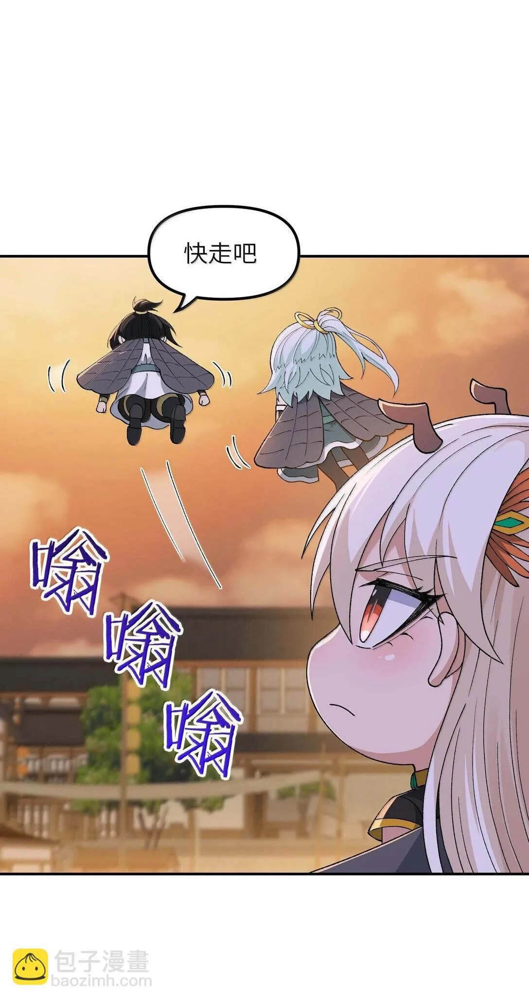 96 只好劈柴了 第49页