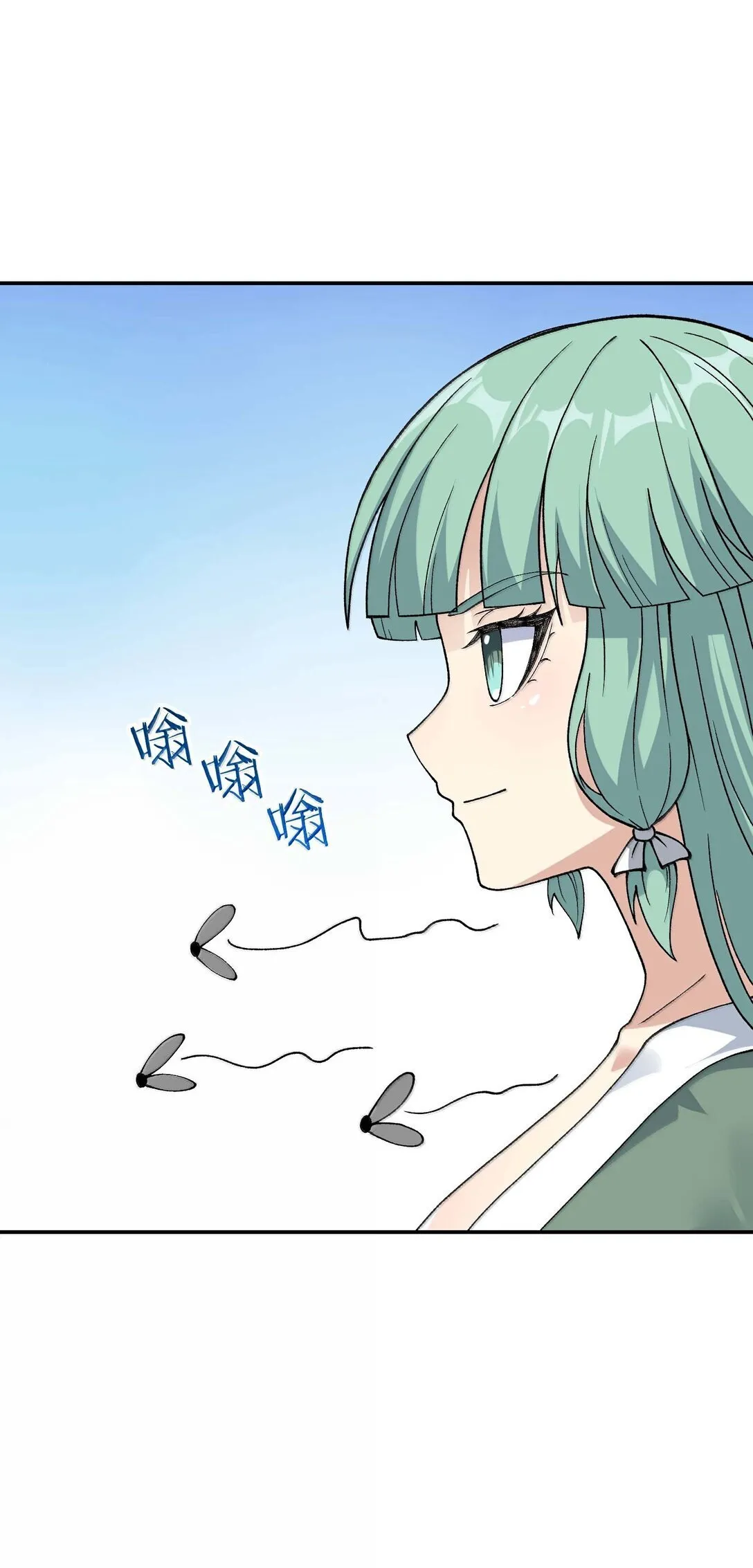 96 只好劈柴了 第63页