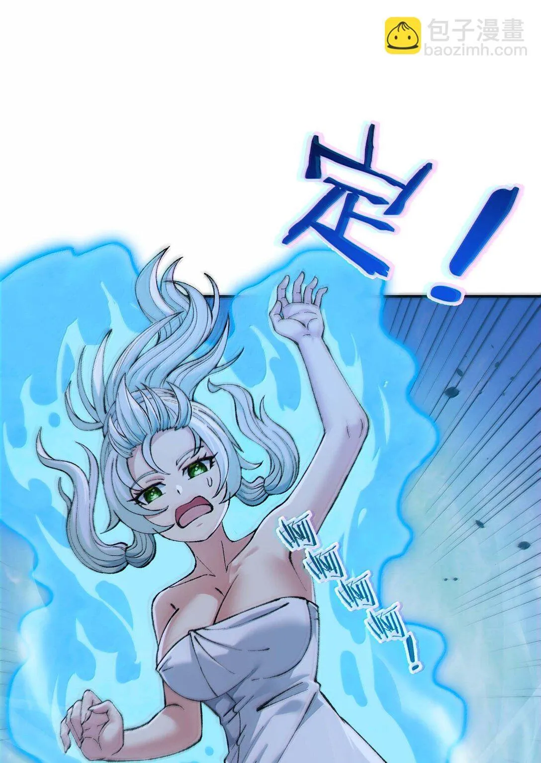 98 都是误会！ 第19页