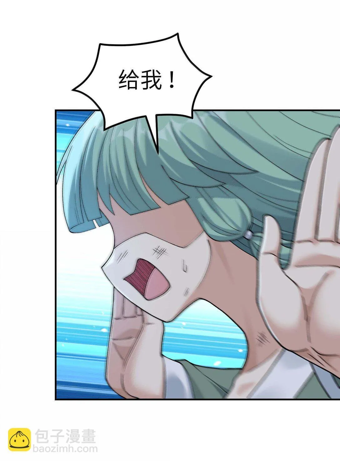 99 救火 第31页