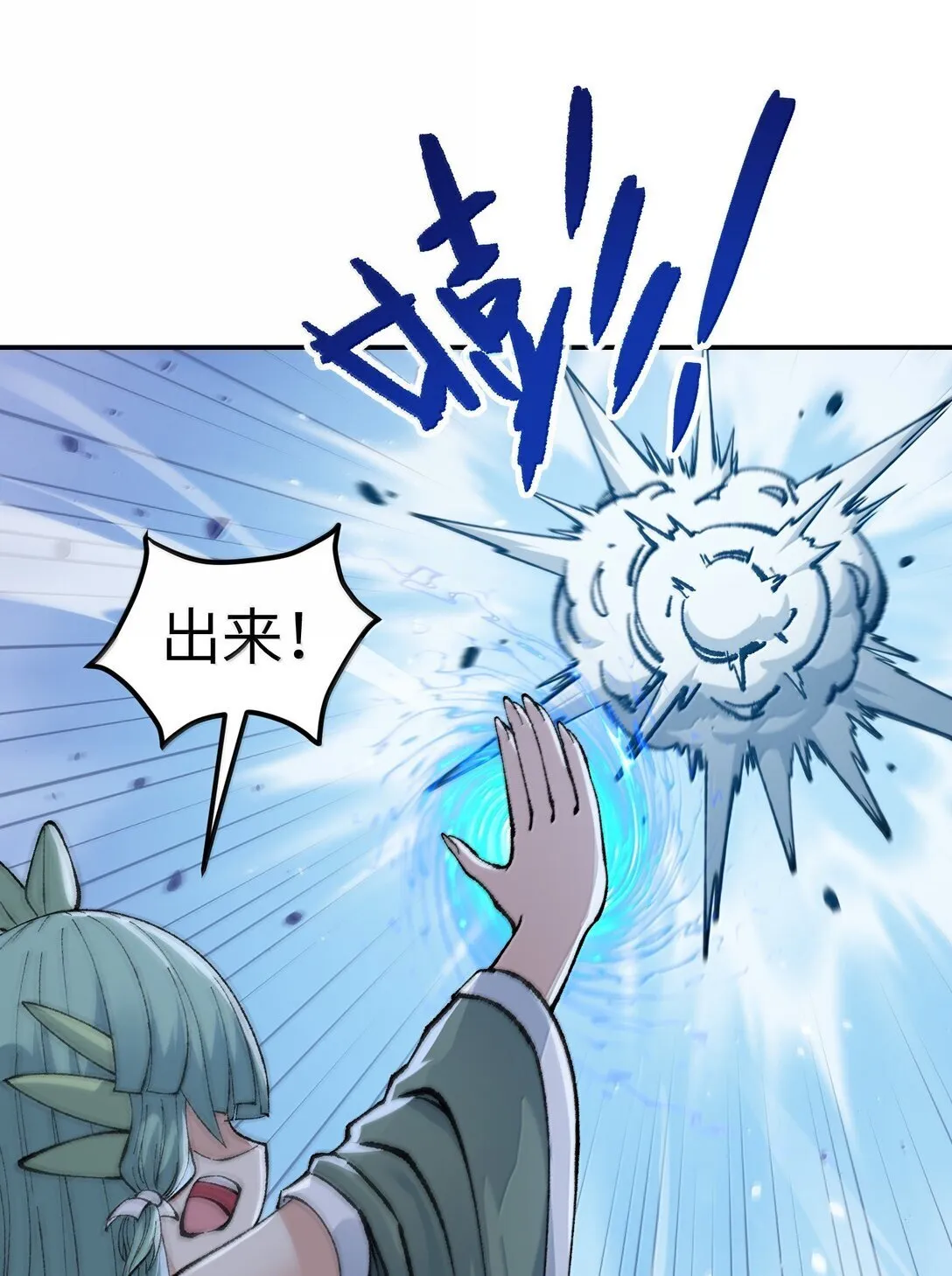 100 作弊 第1页
