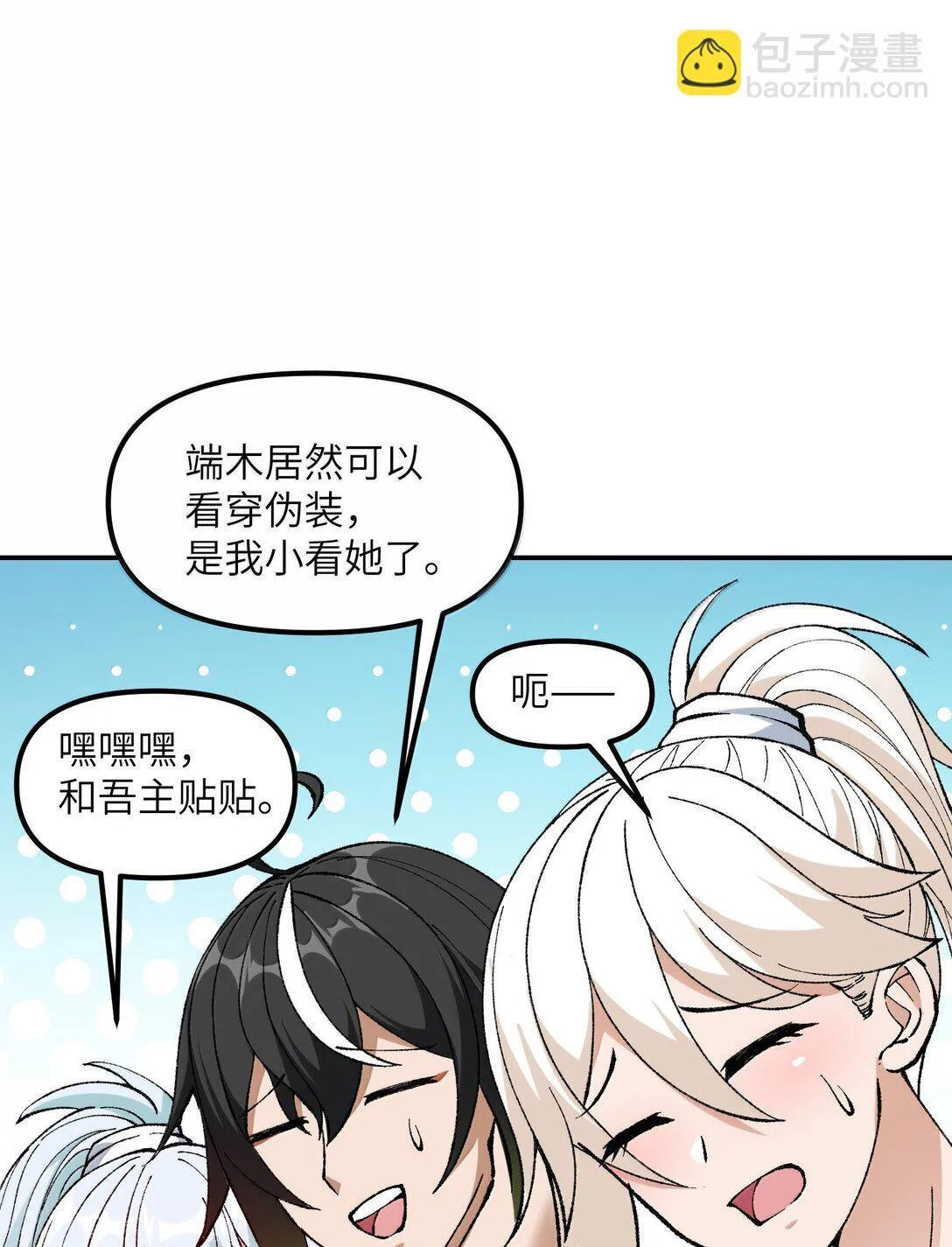 100 作弊 第5页