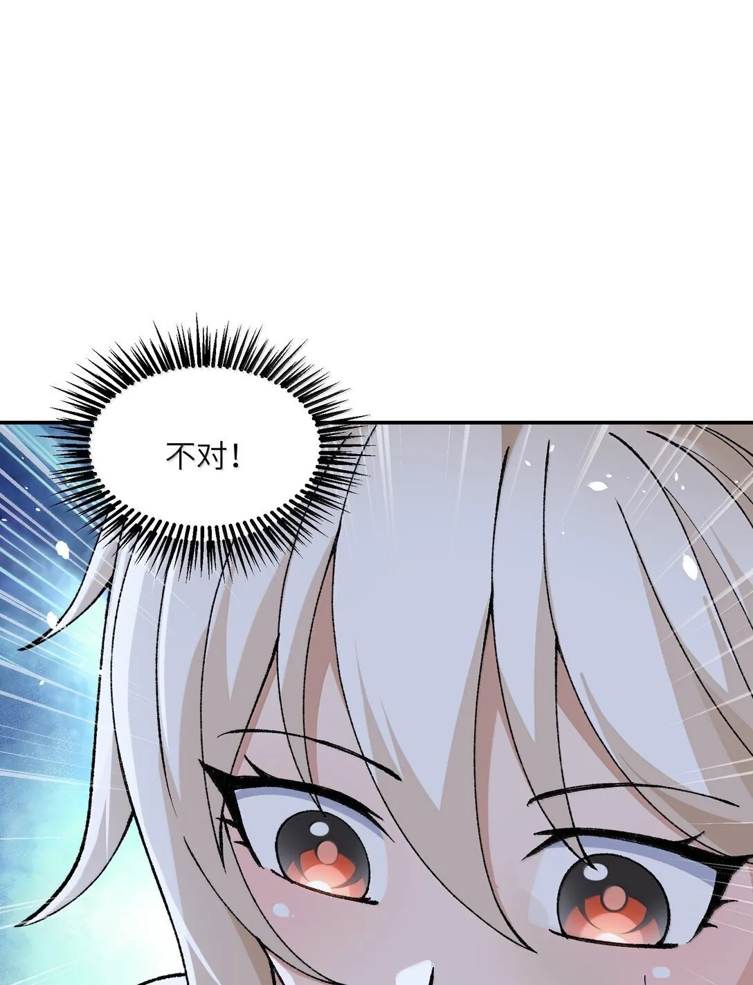 100 作弊 第7页